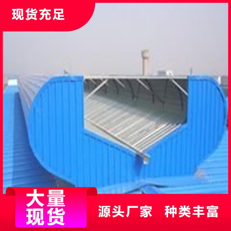 薄型天窗诚信厂家
