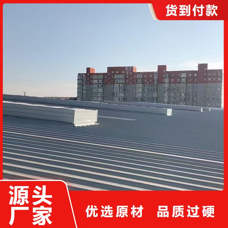 薄型天窗诚信厂家