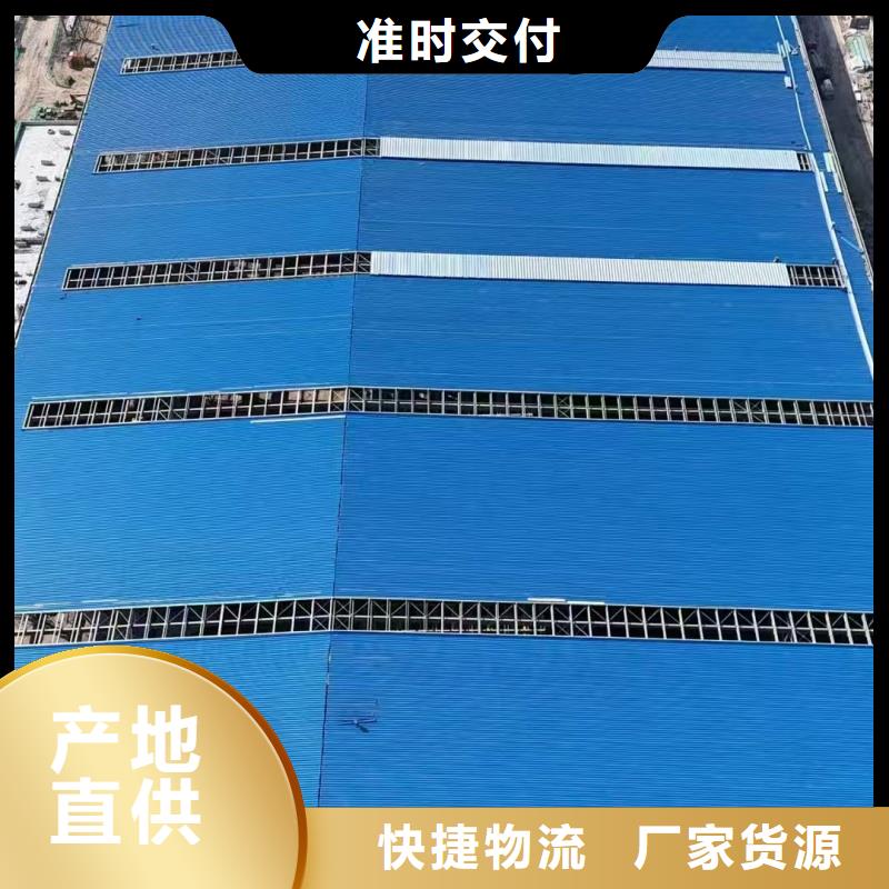 电动采光排烟天窗定制