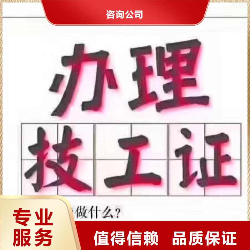 特种作业操作证注重质量