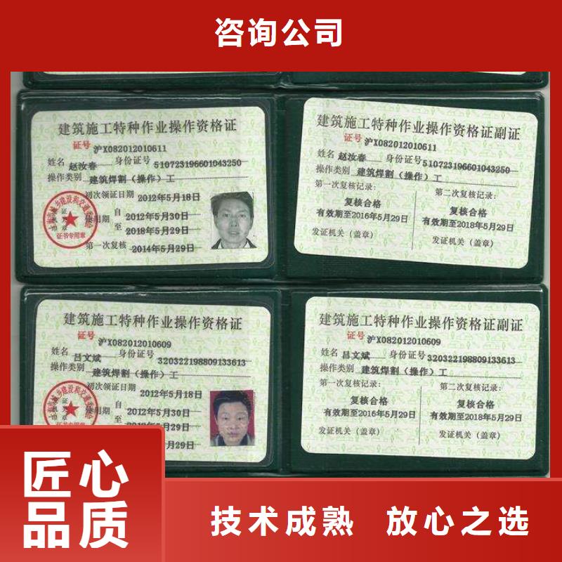 工程机械操作证质优价廉