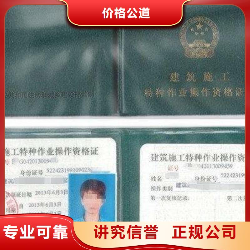 【工程机械操作证】精英团队|工程设计资质申请-咨询公司(浙江省分公司)