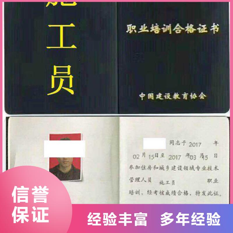 工程机械上岗证技术成熟
