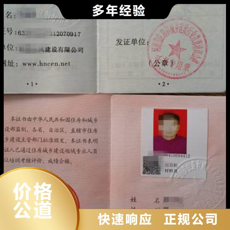 建筑业企业资质精英团队
