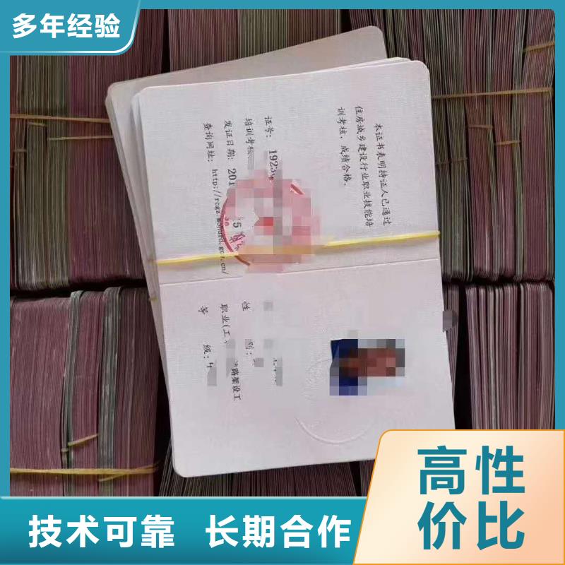 ,工程机械上岗证省钱省时