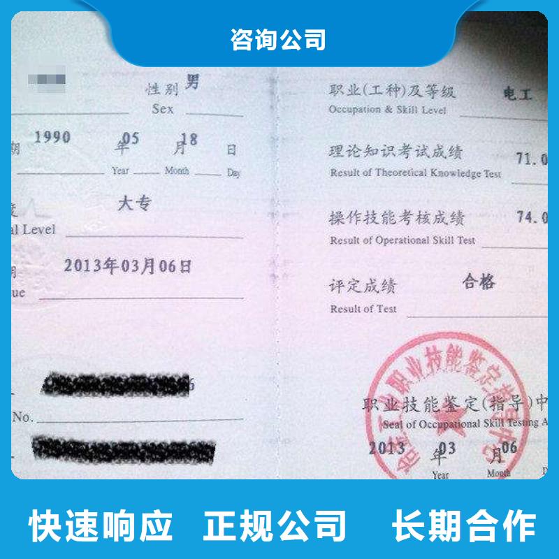服务商【】-建筑业资质高品质