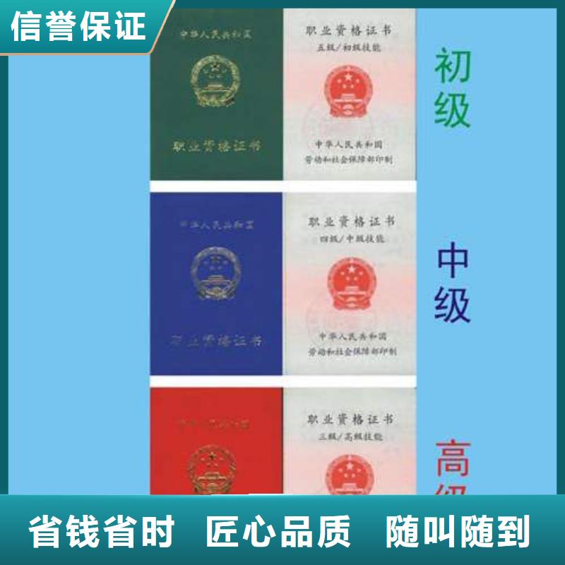 工程设计资质申请实力团队