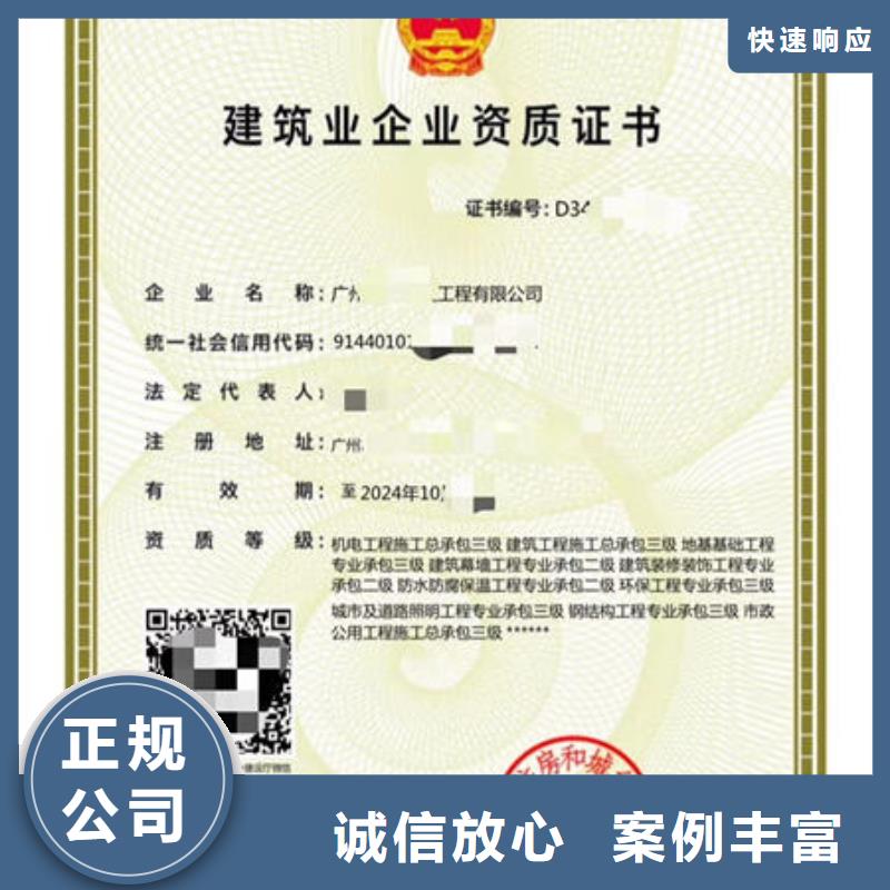 建筑资质机械技术可靠