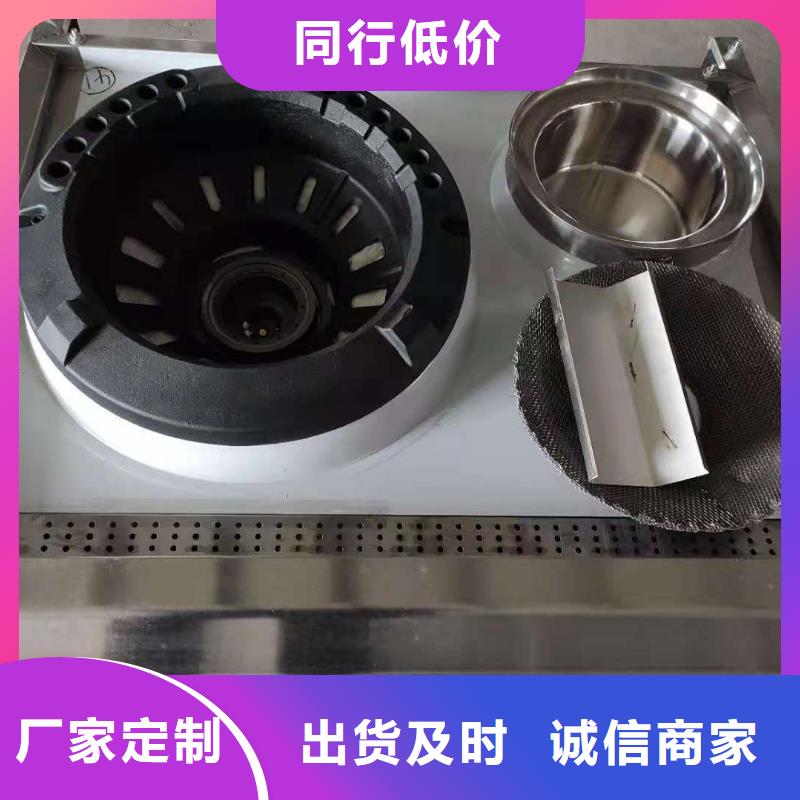 无醇燃料_植物油燃料颜色尺寸款式定制