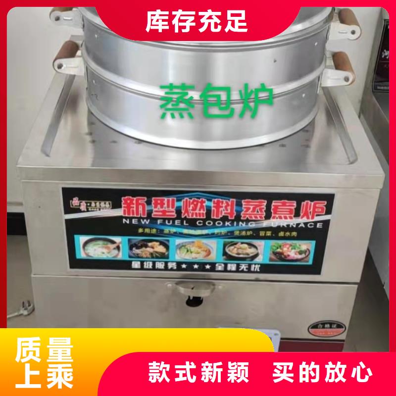 无醇燃料自产自销