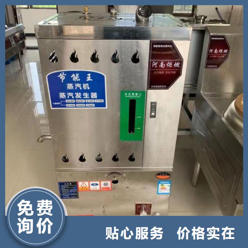 无醇燃料无醇燃料一站式采购商