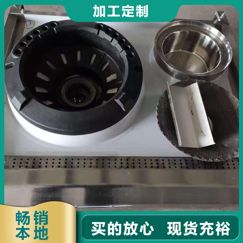 植物油燃料-无醇燃料应用范围广泛