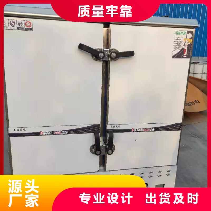 【 植物油燃料厂家货源】-炬燃商贸(南京市分公司)-阿奇乐乐