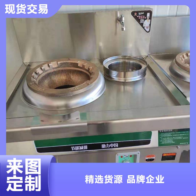 植物油燃料来图加工定制