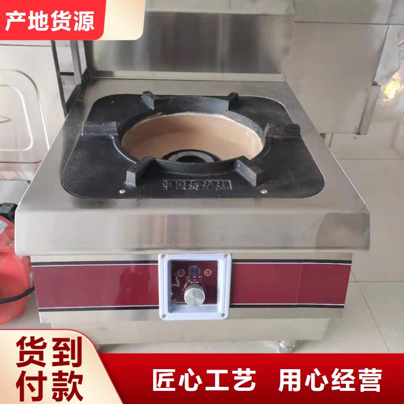 植物油燃料无醇燃料工期短发货快