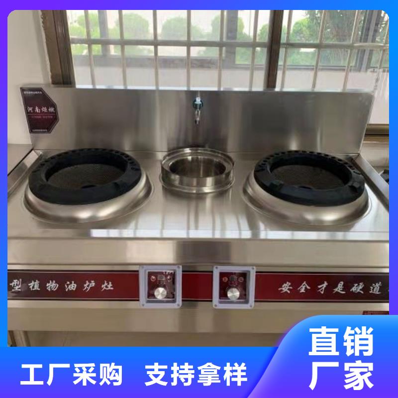 植物油燃料,静音植物油燃料灶具畅销本地