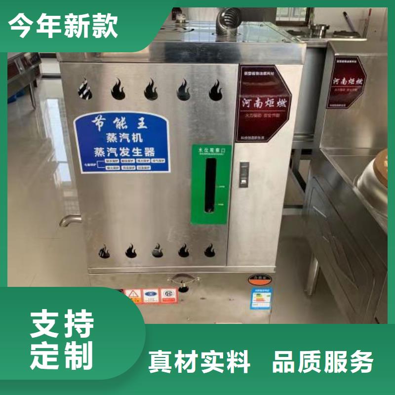 植物油燃料源头厂商