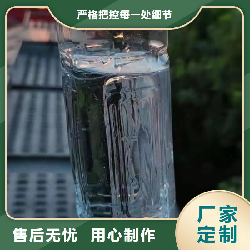 【植物油燃料】无醇燃料价格有优势