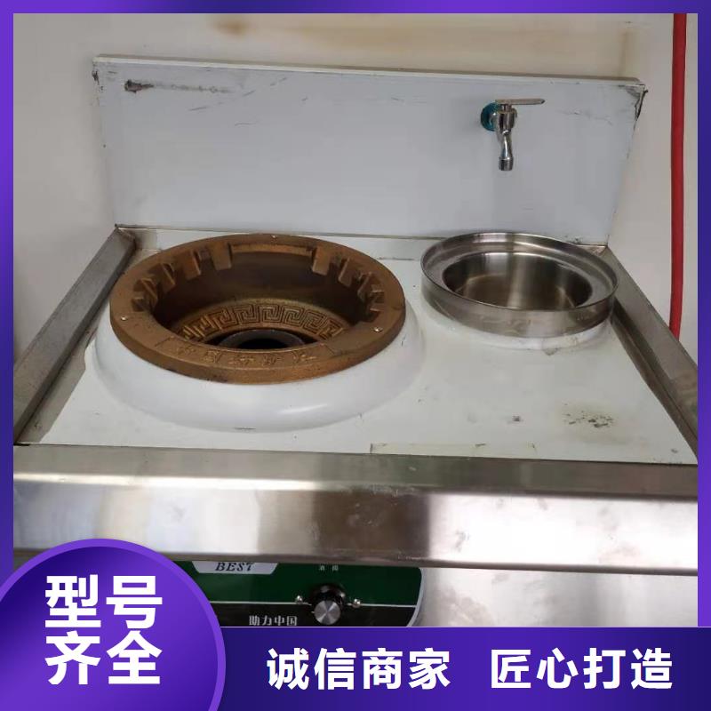 植物油燃料静音植物油燃料灶具定制零售批发