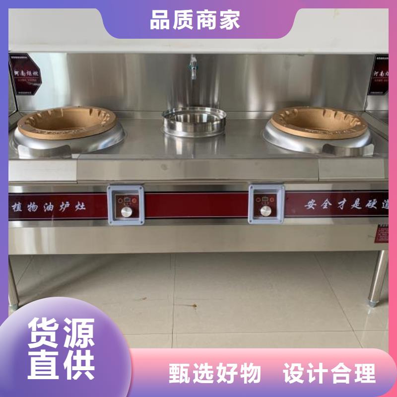 【 植物油燃料厂家货源】-炬燃商贸(南京市分公司)-阿奇乐乐