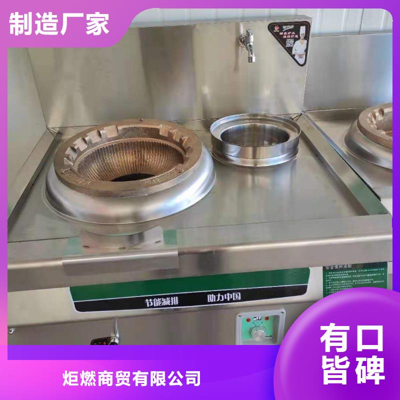 无醇燃料油配方-【植物油燃料技术培训】自产自销
