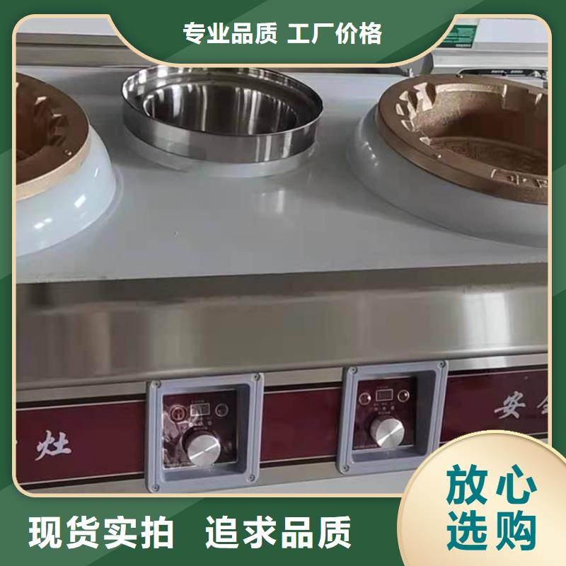 植物油燃料视频-广西省钦州市炬燃植物油燃料可服务区域钦南|浦北|贵港|桂林|防城港|梧州等