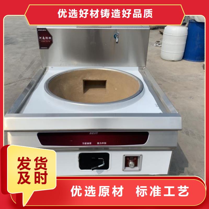 无醇燃料油配方源厂供货