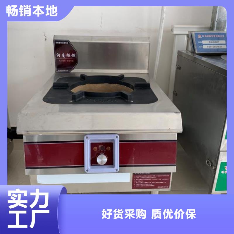 【无醇燃料油配方】静音植物油燃料灶具丰富的行业经验