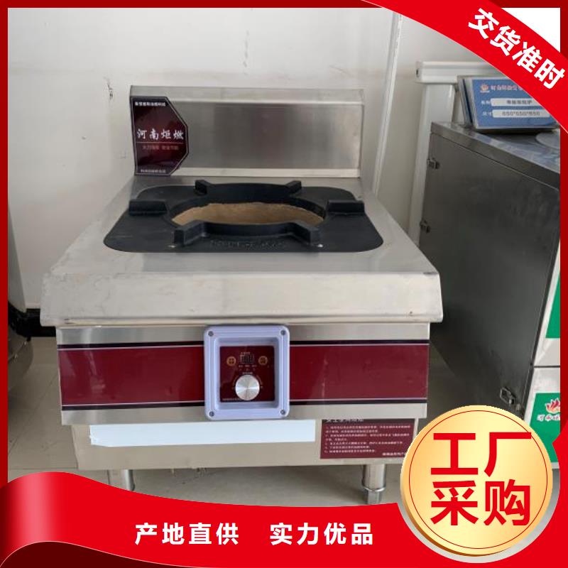 植物油燃料-视频-广西省钦州市|钦南|钦北|贺州|桂林|南宁|百色|玉林|北海植物油燃料-炬燃