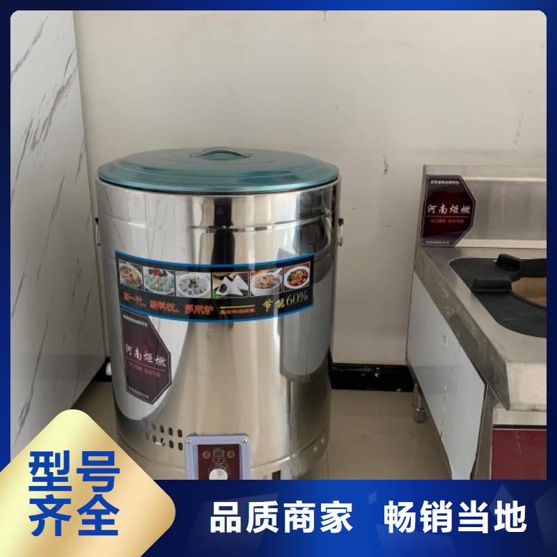 【无醇燃料油配方】,无醇燃料
今日新品炬燃植物油燃料