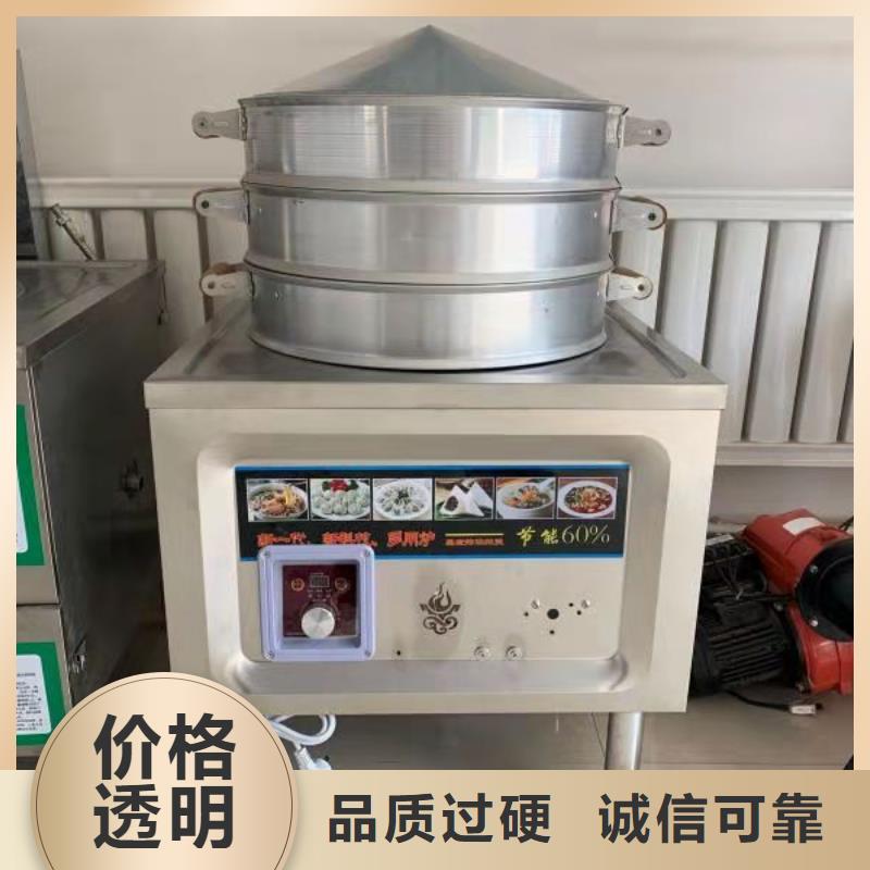 植物油燃料视频-广西省钦州市炬燃植物油燃料可服务区域钦南|浦北|贵港|桂林|防城港|梧州等