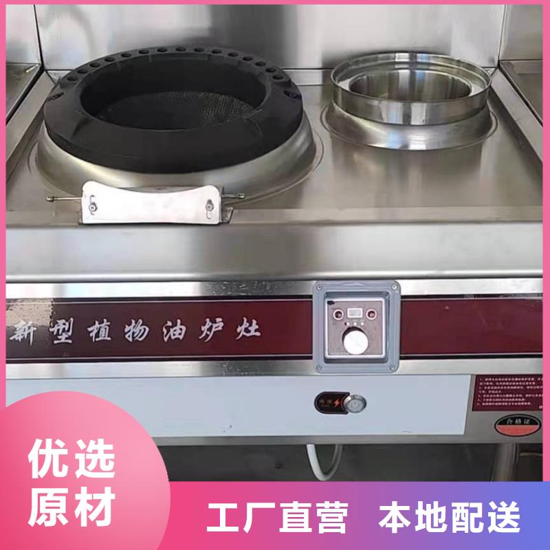 无醇燃料油配方植物油燃料经验丰富质量放心