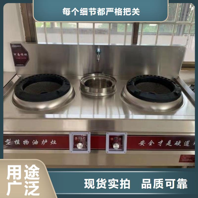 【无醇燃料油配方】,无醇燃料
今日新品炬燃植物油燃料
