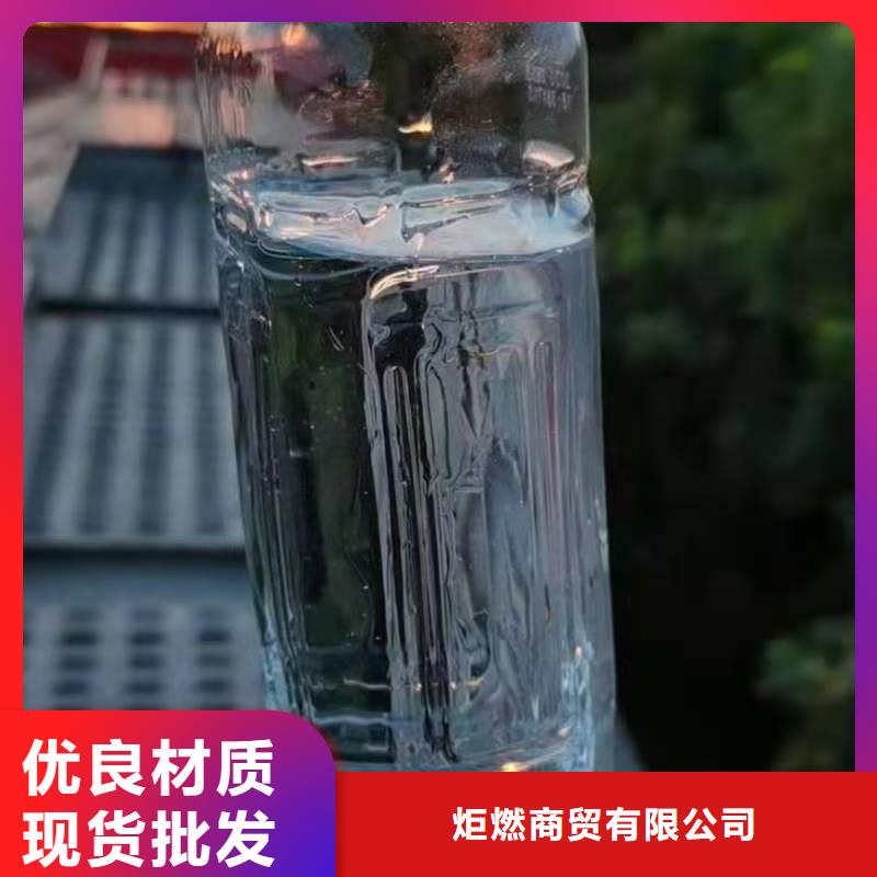 无醇燃料油配方植物油燃料好厂家有担当