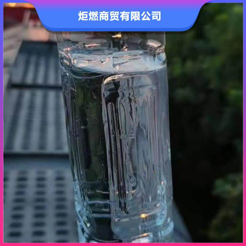 无醇燃料油配方植物燃料油配方加工定制