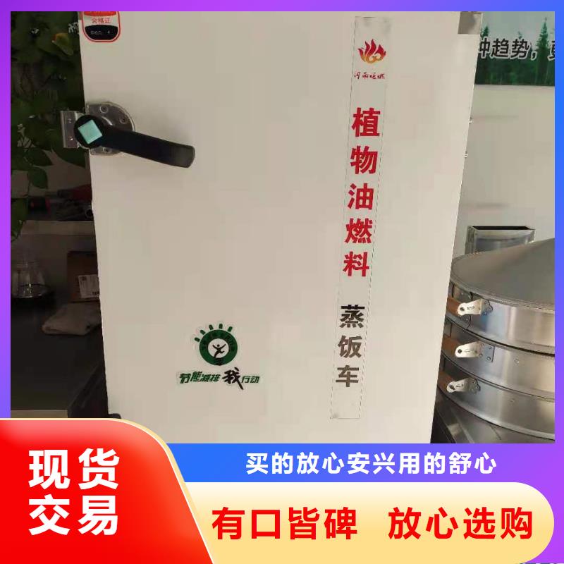 炬燃植物油燃料【无醇燃料油配方】-无醇燃料技术培训极速发货aq00.com