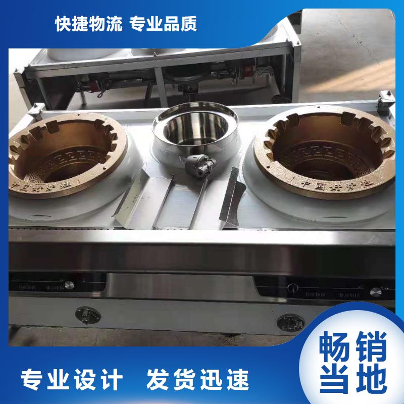 无醇燃料油配方植物油燃料省心又省钱