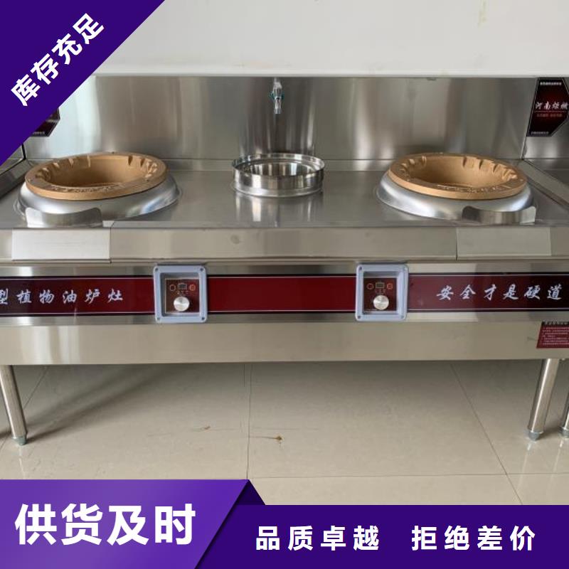 【无醇燃料油配方】,无醇燃料
今日新品炬燃植物油燃料