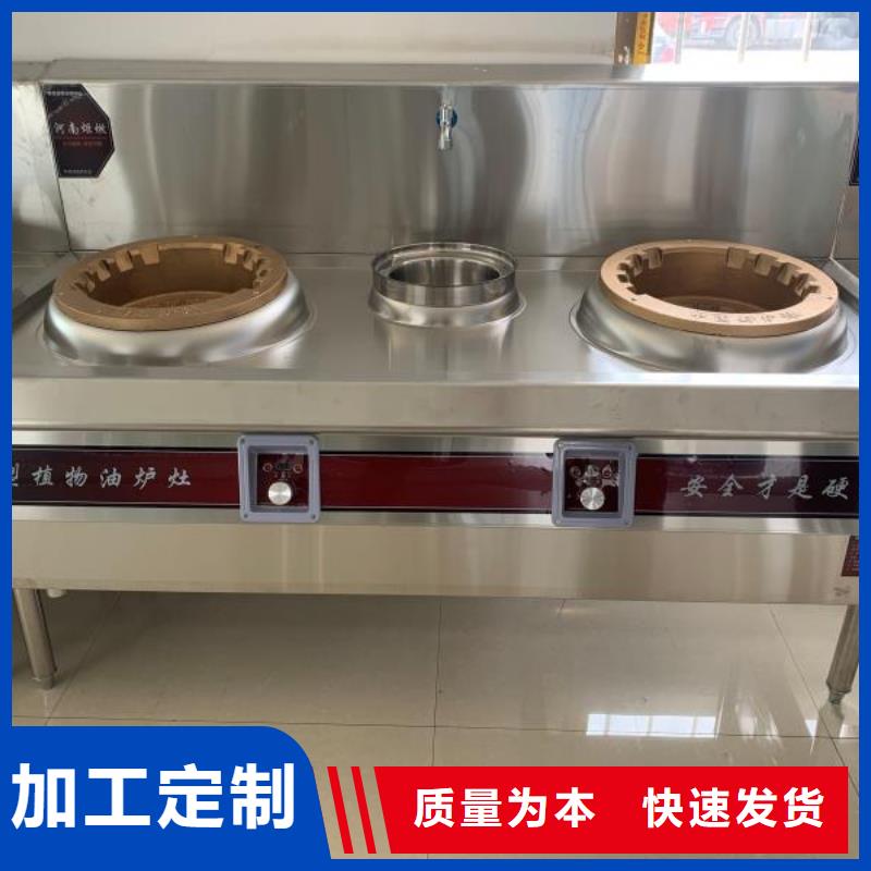 无醇燃料油配方植物油燃料厂家正规厂家
