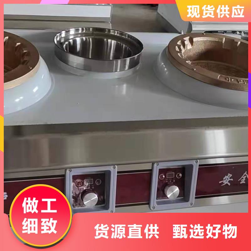 植物燃料油配方植物油燃料研发生产销售