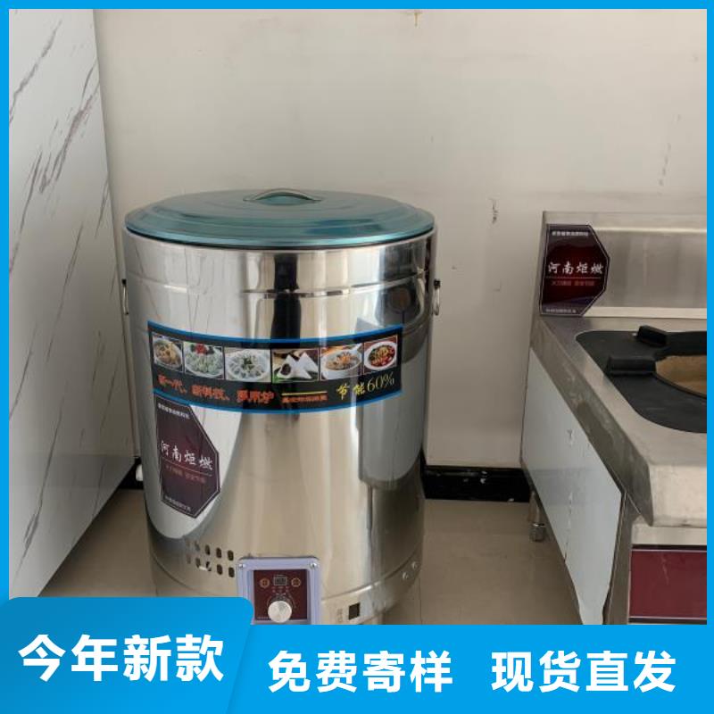 植物油燃料-视频-安龙|册亨|六盘水|黔南|贵阳|遵义|安顺|铜仁植物油燃料可放心采购-炬燃商贸(黔西南市分公司)