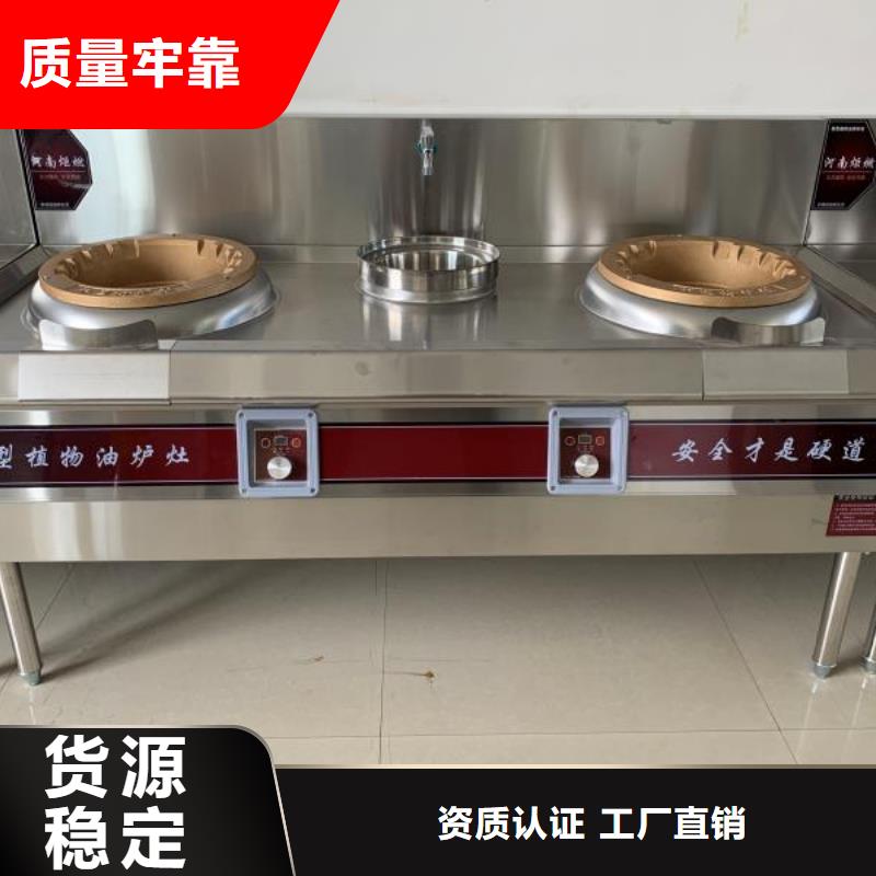 植物油燃料炬燃【 植物燃料油配方现货批发】