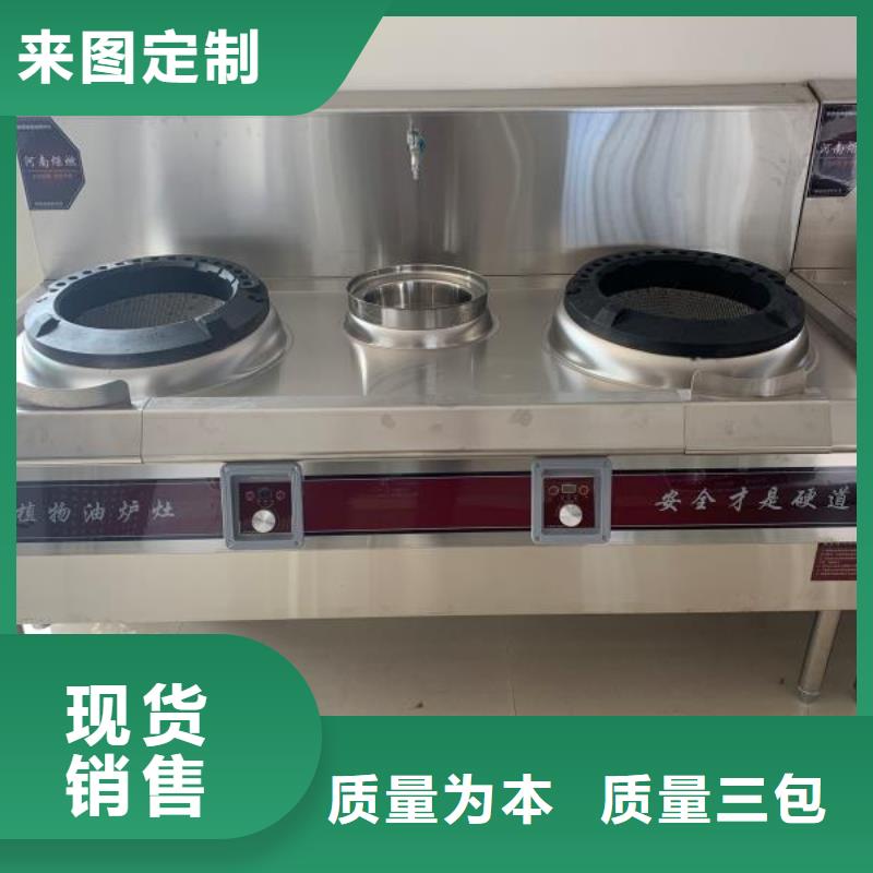 植物燃料油配方植物油燃料放心得选择