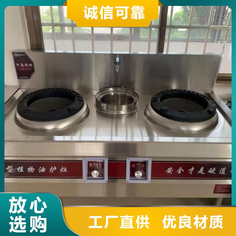 植物燃料油配方【无醇燃料厂家】厂家大量现货