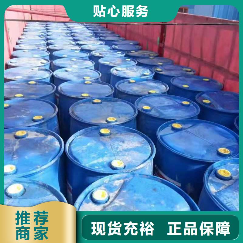 植物燃料油配方植物油燃料研发生产销售
