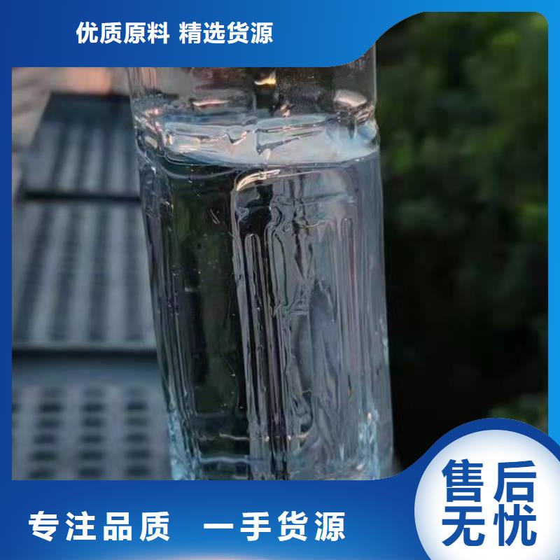 植物燃料油配方-无醇燃料N年生产经验