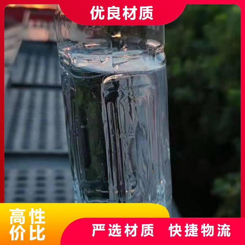 植物燃料油配方_【无醇燃料技术培训】免费寄样-服务范围包括盖州|站前|锦州|葫芦岛|抚顺|本溪等
