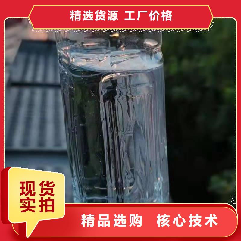 植物燃料油配方无醇燃料油配方厂家直营