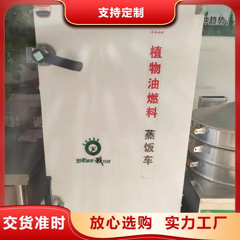 植物燃料油配方植物油燃料一站式服务