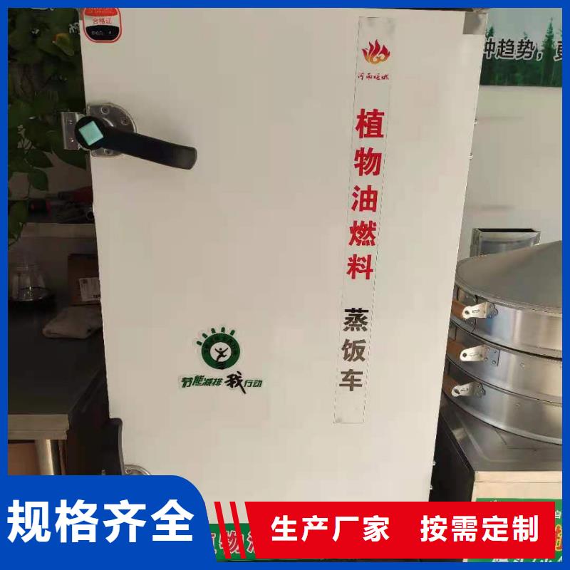 植物燃料油配方_【无醇燃料技术培训】免费寄样-服务范围包括盖州|站前|锦州|葫芦岛|抚顺|本溪等